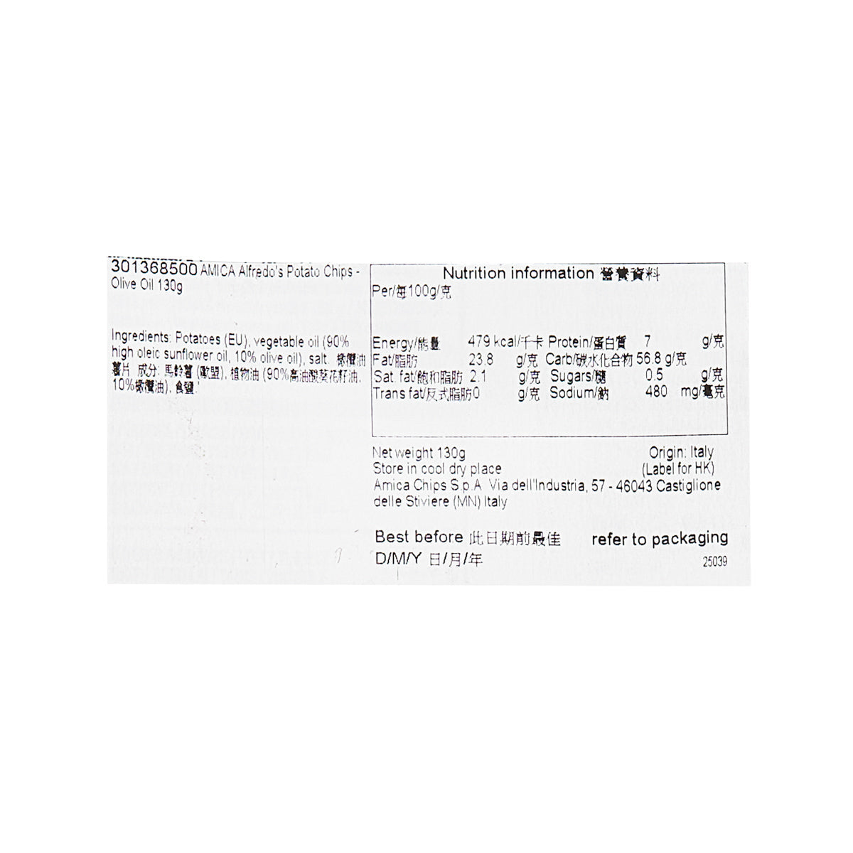 Nutrition facts panel on olive oil potato chips bag, 130 g