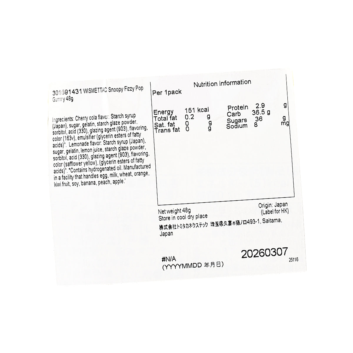 Snoopy fizzy pop gummy nutrition facts label, per pack values and ingredients