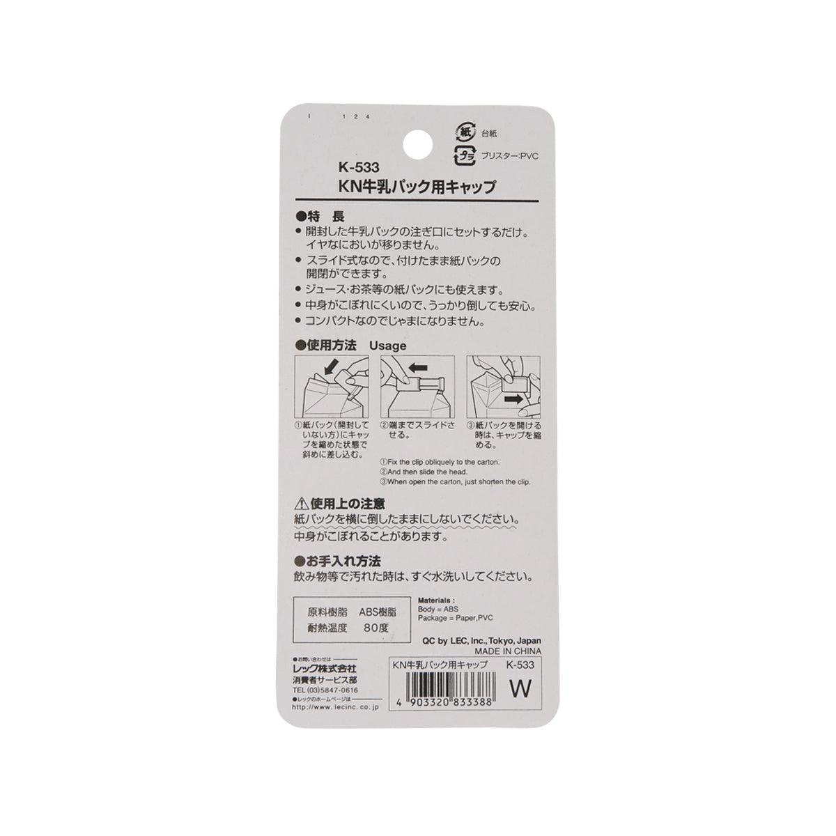 Milk carton clip retail pack back with usage instructions and product details card