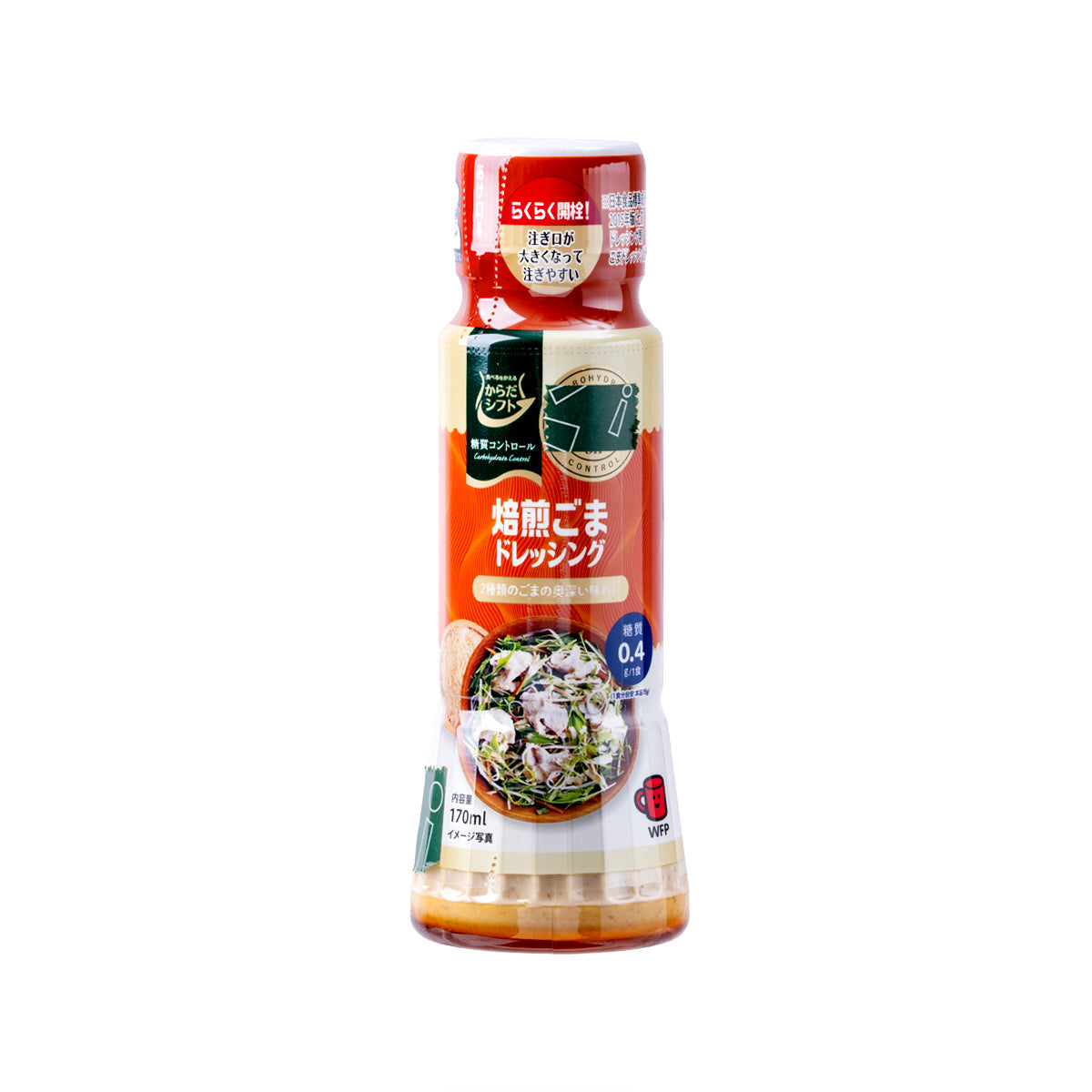 Low carb roasted sesame dressing bottle with red cap and amber label