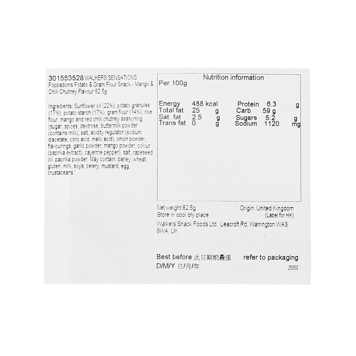 WALKERS SENSATIONS poppadoms snack bag, nutrition information panel