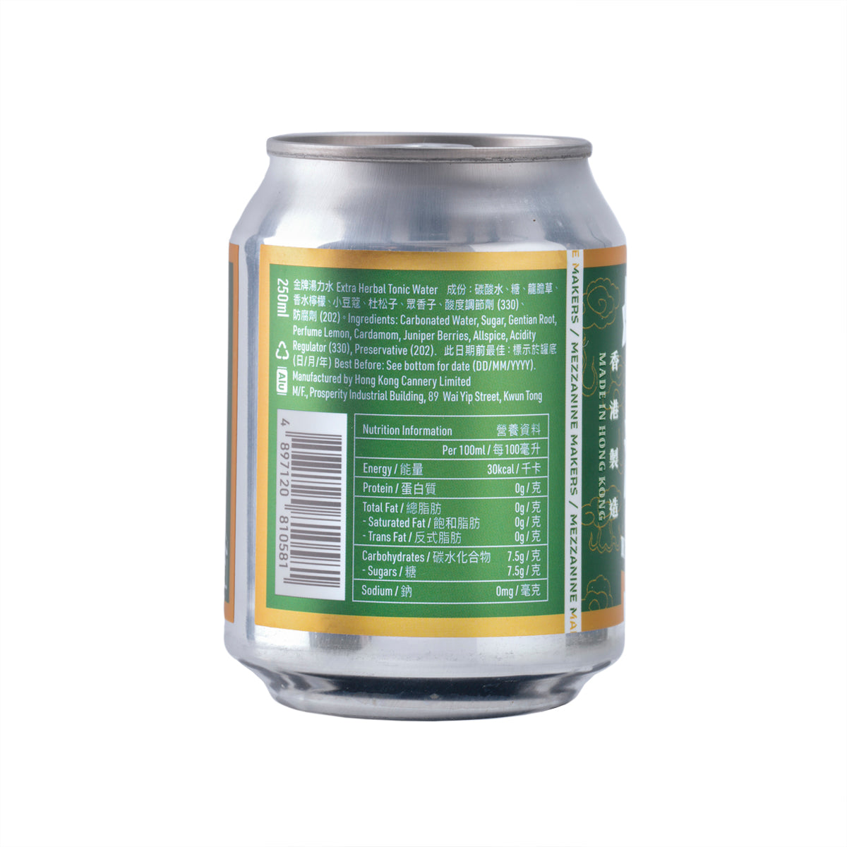 Herbal tonic water can with green ingredient panel on back