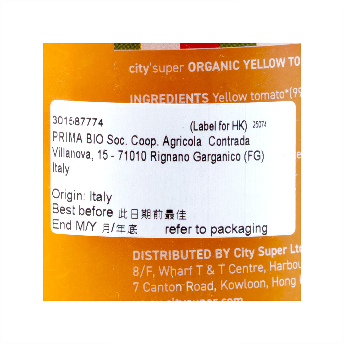 CITYSUPER organic yellow tomato puree label close-up on jar, yellow background