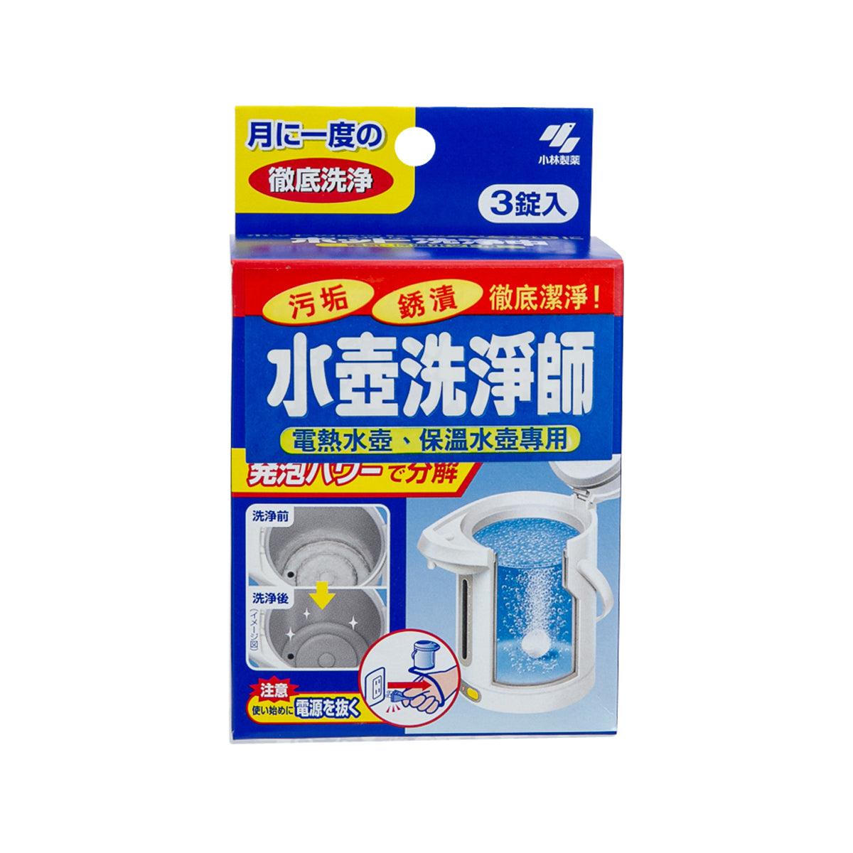 KOBAYASHI hot water pot cleaning pellet box, 3-count pack with blue label