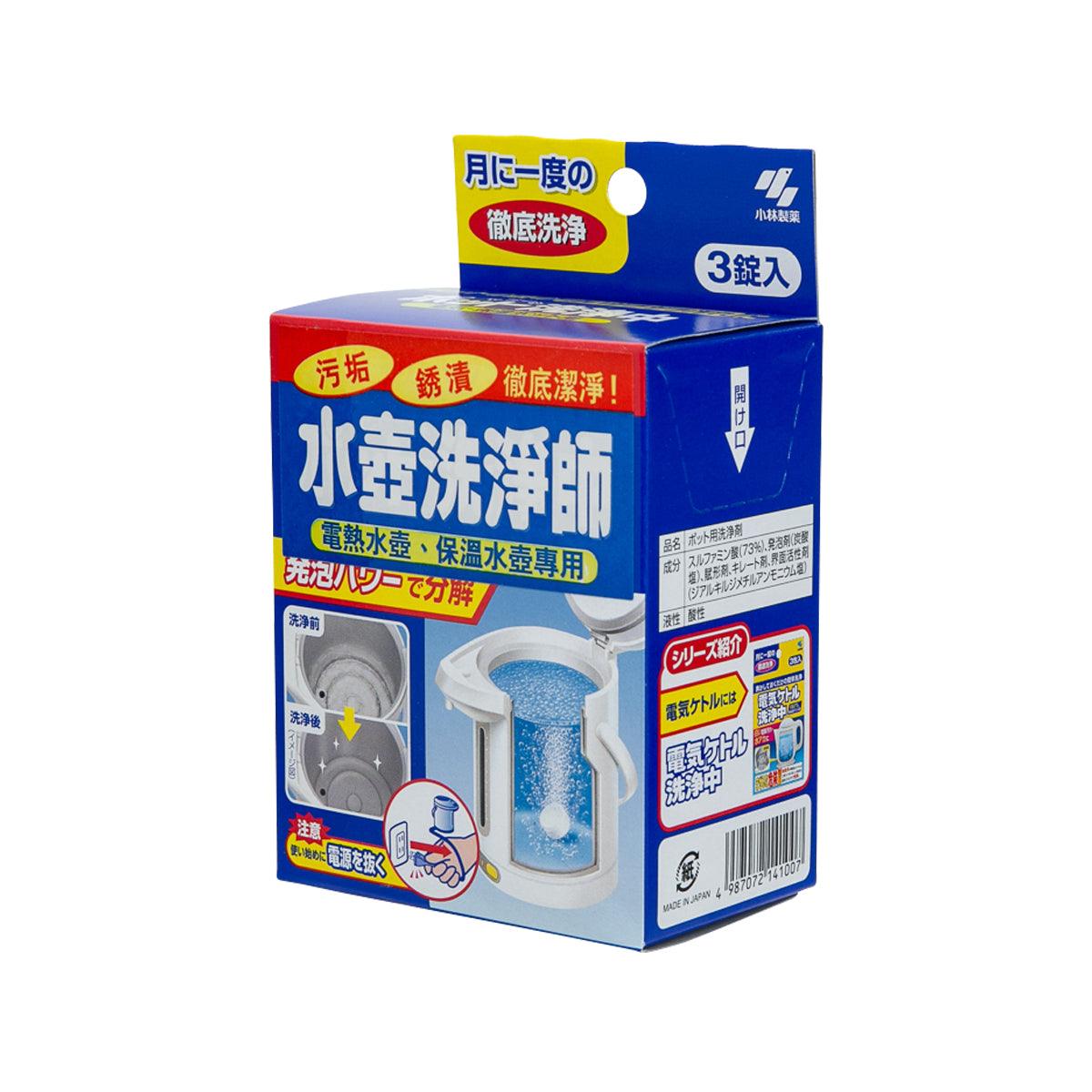 KOBAYASHI hot water pot cleaning pellet box side view, 3-count pack