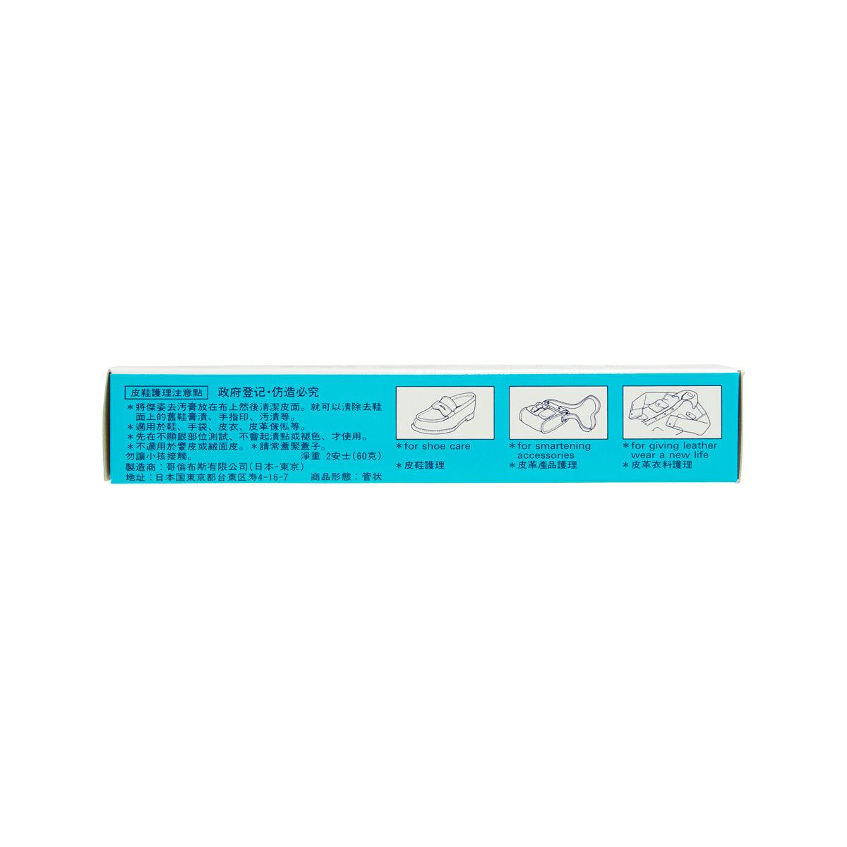 Shoe cleaner box back with use icons and labels