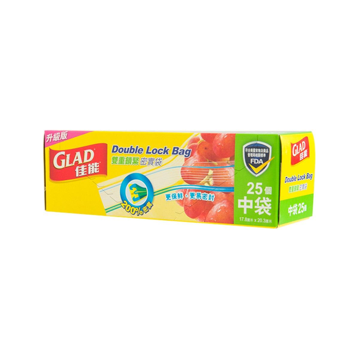 GLAD Double Lock quart storage bags, 25-count box, side-front view