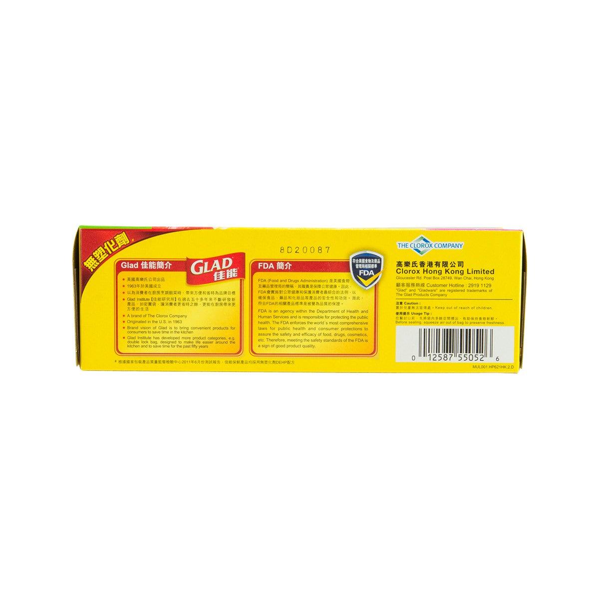 GLAD Double Lock quart storage bags, 25-count box, back label with details