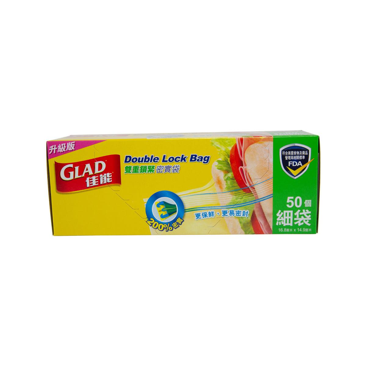 GLAD double lock sandwich bags, reclosable, box of 50