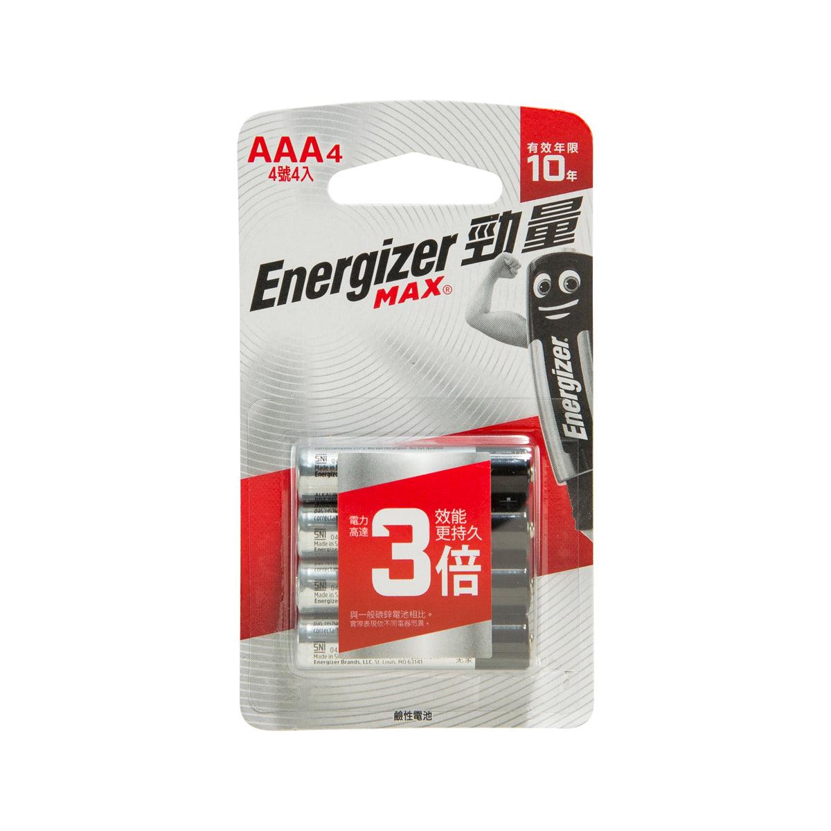 Energizer Max AAA alkaline batteries 4-pack in retail blister