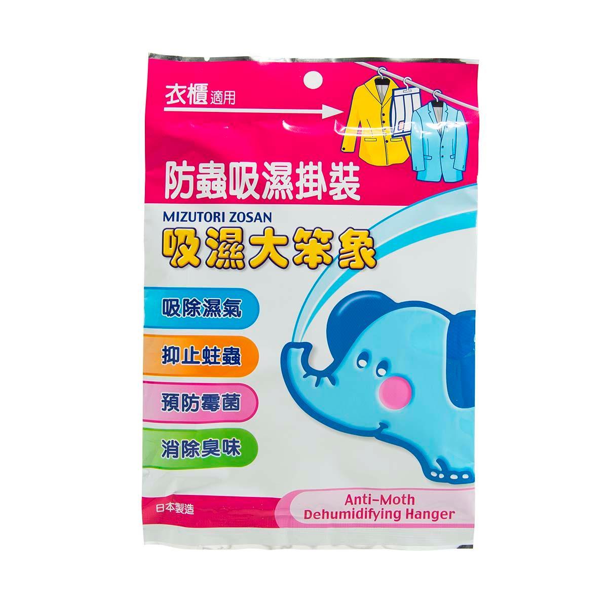 MIZUTORI ZOSAN hanging wardrobe dehumidifier and insecticide pouch, blue cartoon graphic