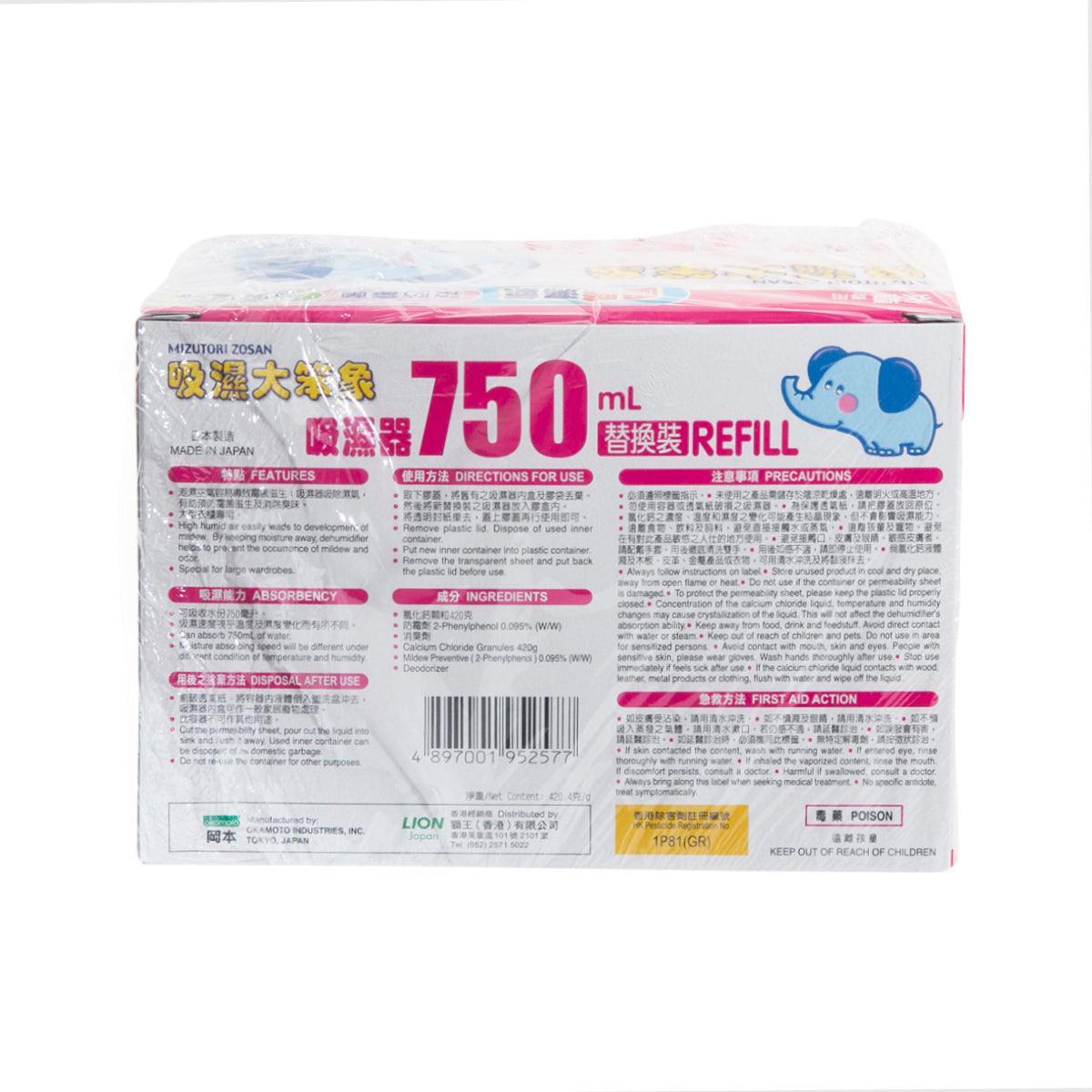 MIZUTORI ZOSAN dehumidifier refill, 750 mL, back panel with directions and barcode