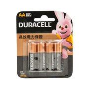 Duracell AA batteries 4-pack in blister packaging