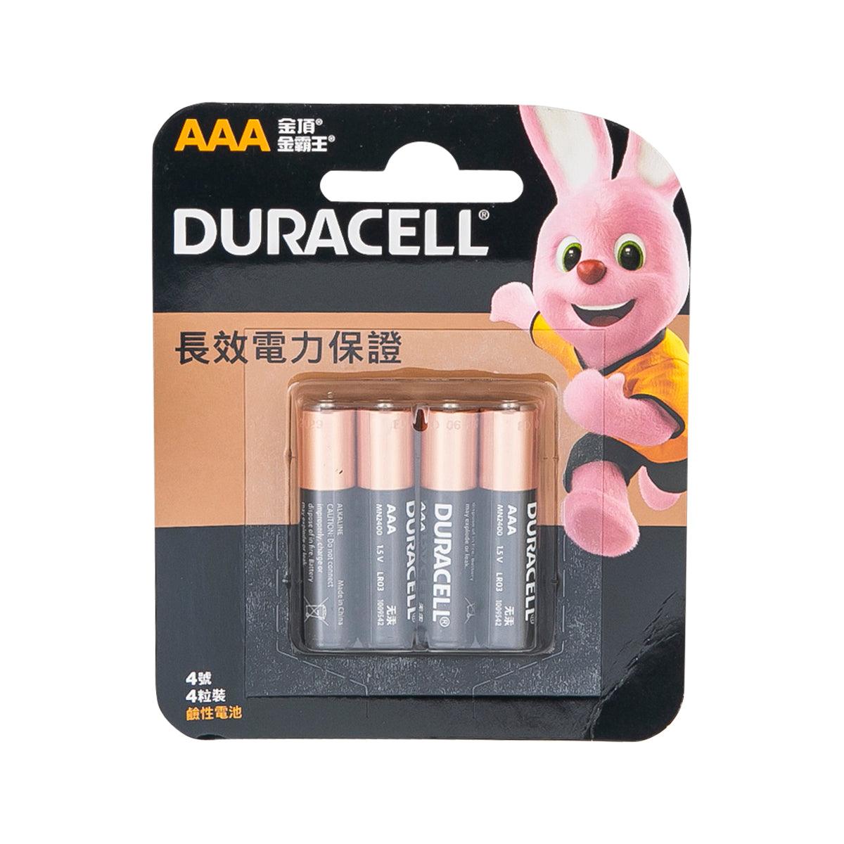 Duracell AAA battery multipack with 4 batteries in retail blister