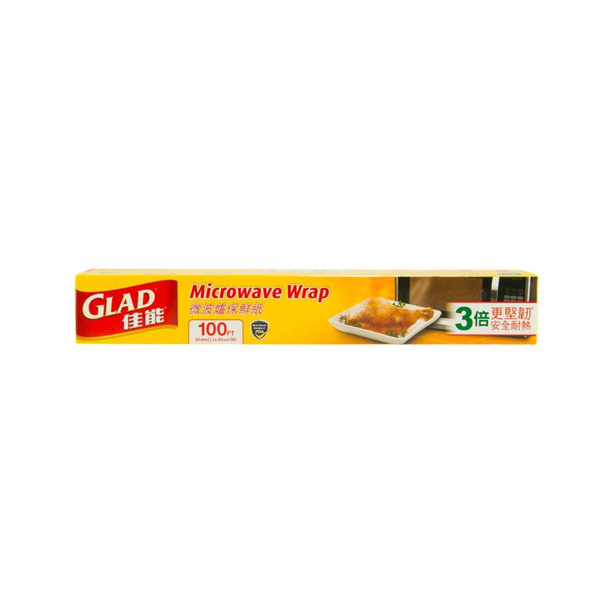 GLAD microwave wrap 100 ft package, front with food-cover graphic