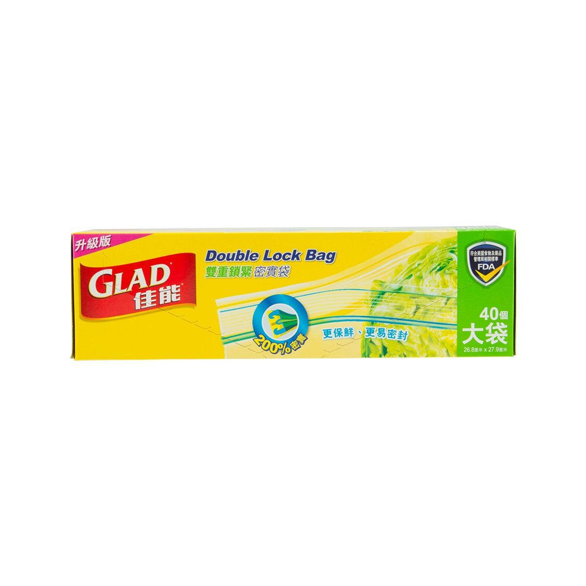 GLAD Double Lock gallon storage bags, 40-count box packaging