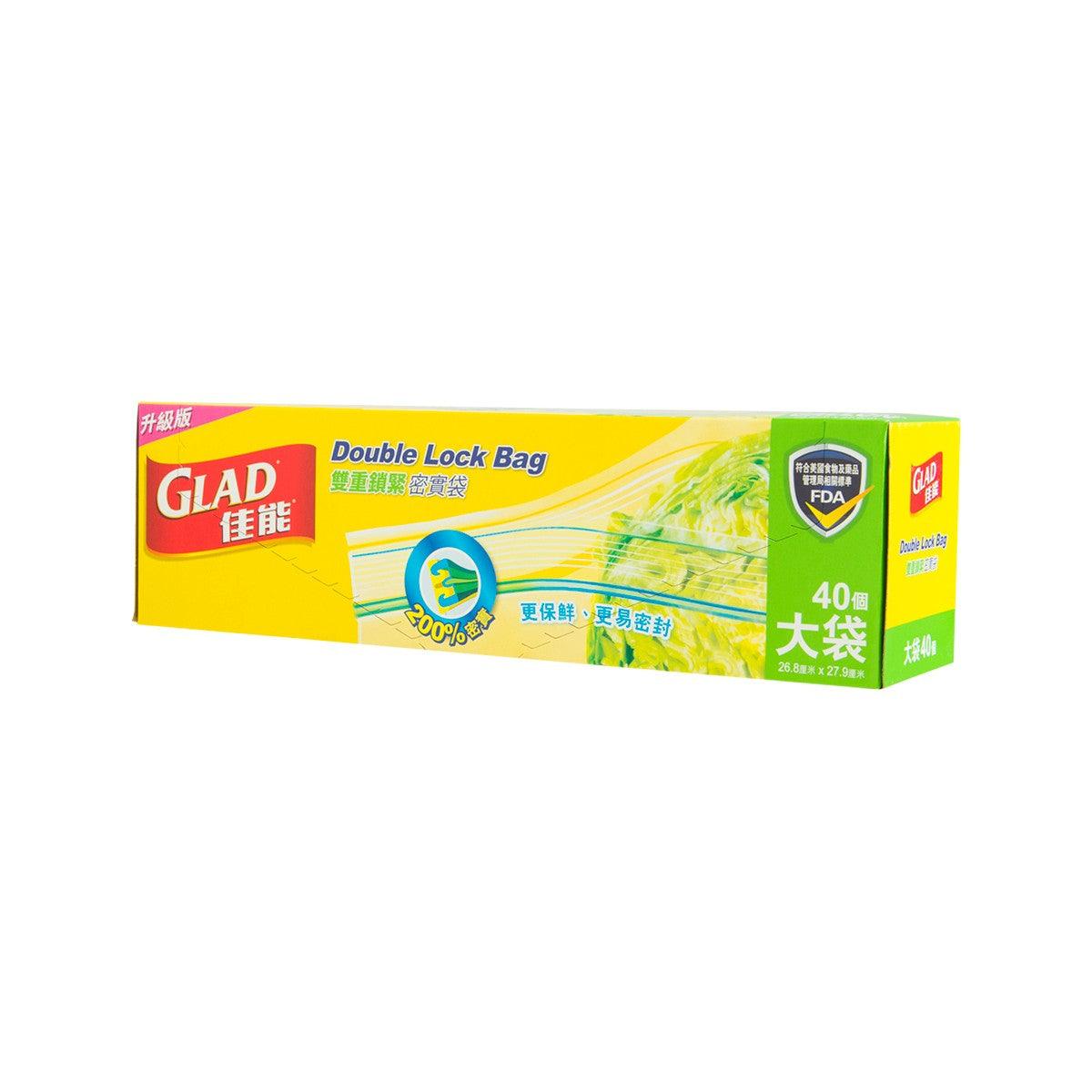 GLAD Double Lock gallon storage bags, 40-count box front view