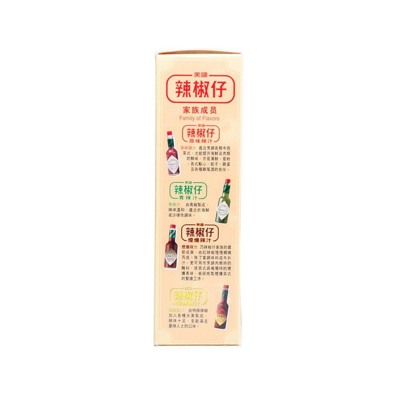TABASCO Original Pepper Sauce  (60mL)