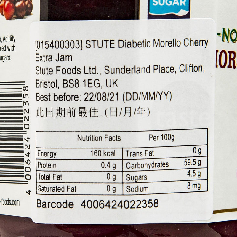 STUTE Diabetic Morello Cherry Extra Jam  (430g)