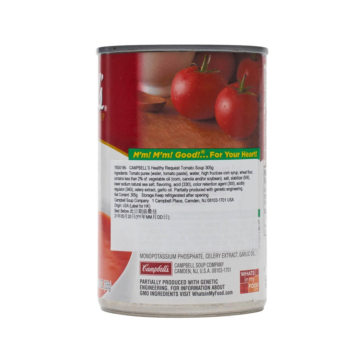 Tomato soup can, side label with ingredients and heart-shaped logo text