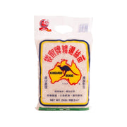 2kg rice bag with Kangaroo brand logo and front label on a white paper package