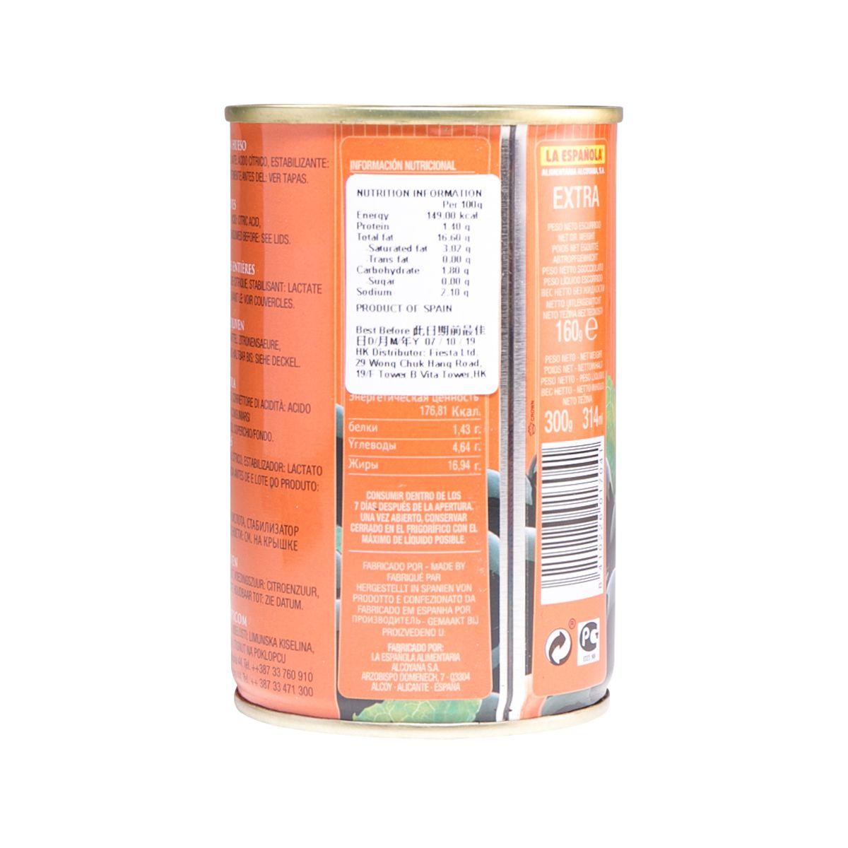 Canned whole black olives, LA ESPANOLA back label with nutrition and barcode