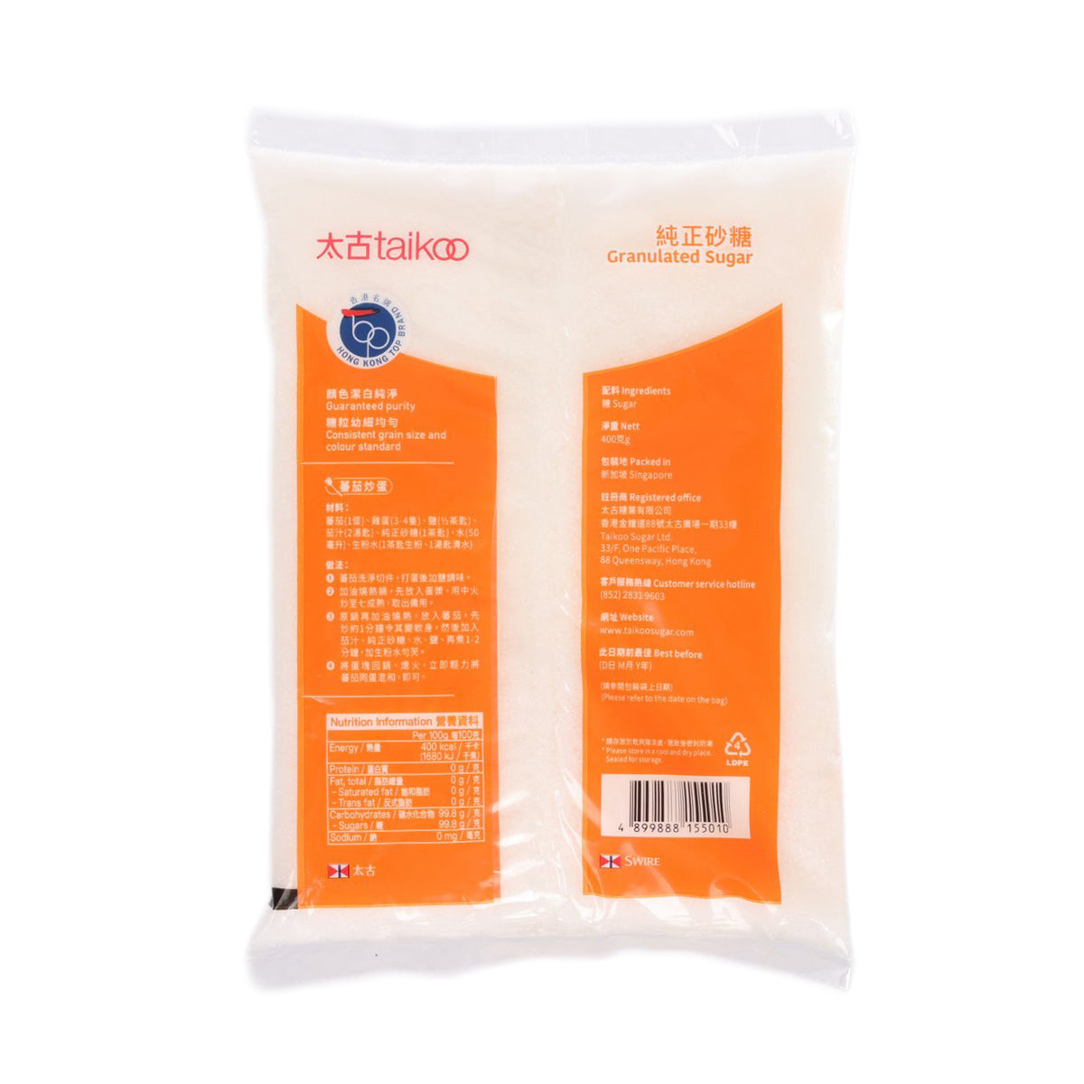 TAIKOO granulated sugar pouch, back panel with orange product information