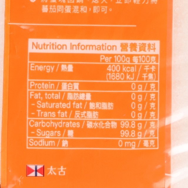 Granulated sugar nutrition information close-up on TAIKOO pouch, orange label