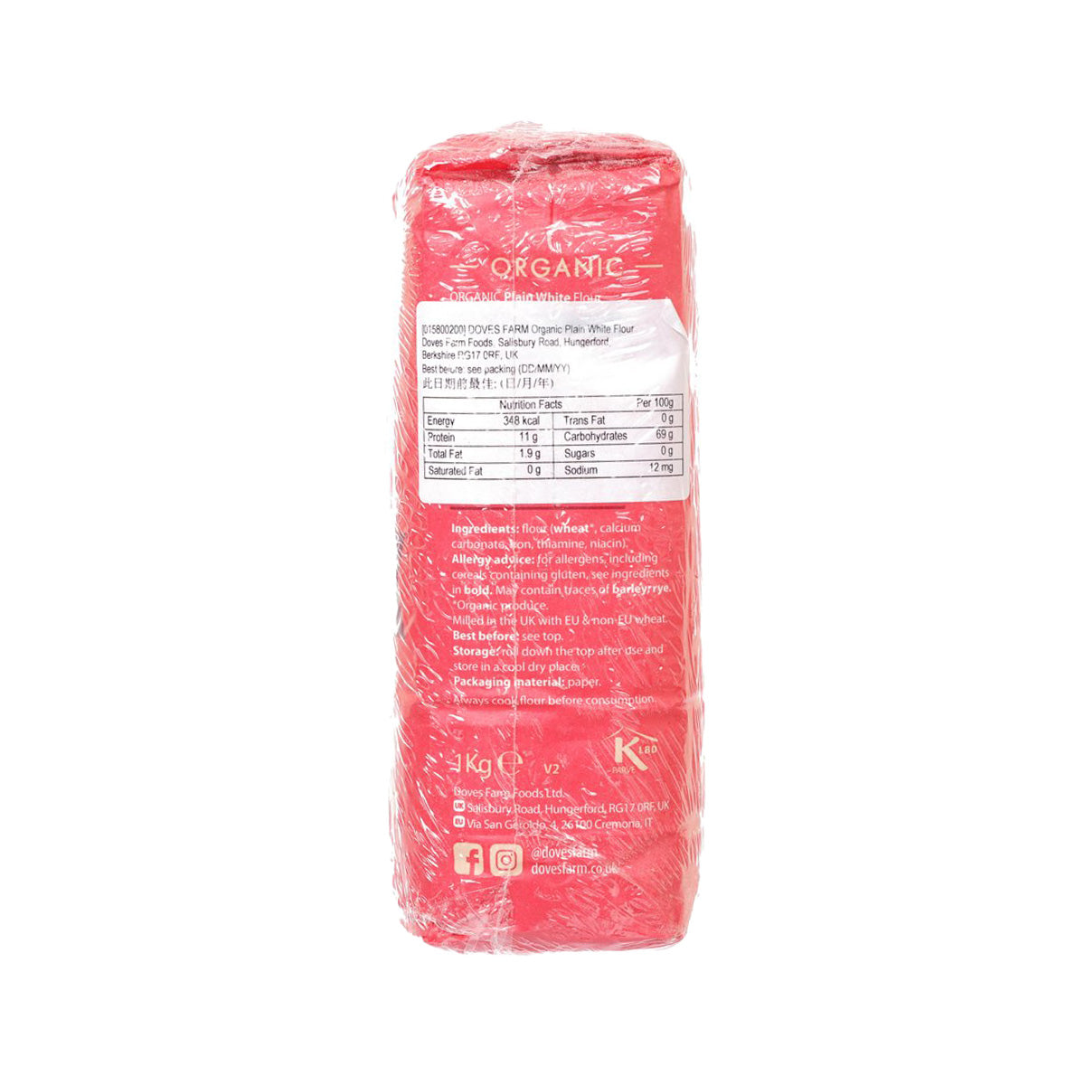 Doves Farm organic plain white flour 1kg bag, nutrition label on back