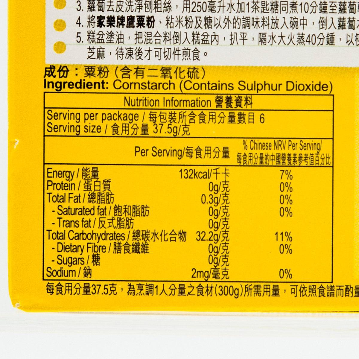 Corn starch nutrition facts label on Knorr Kingsford 227g box