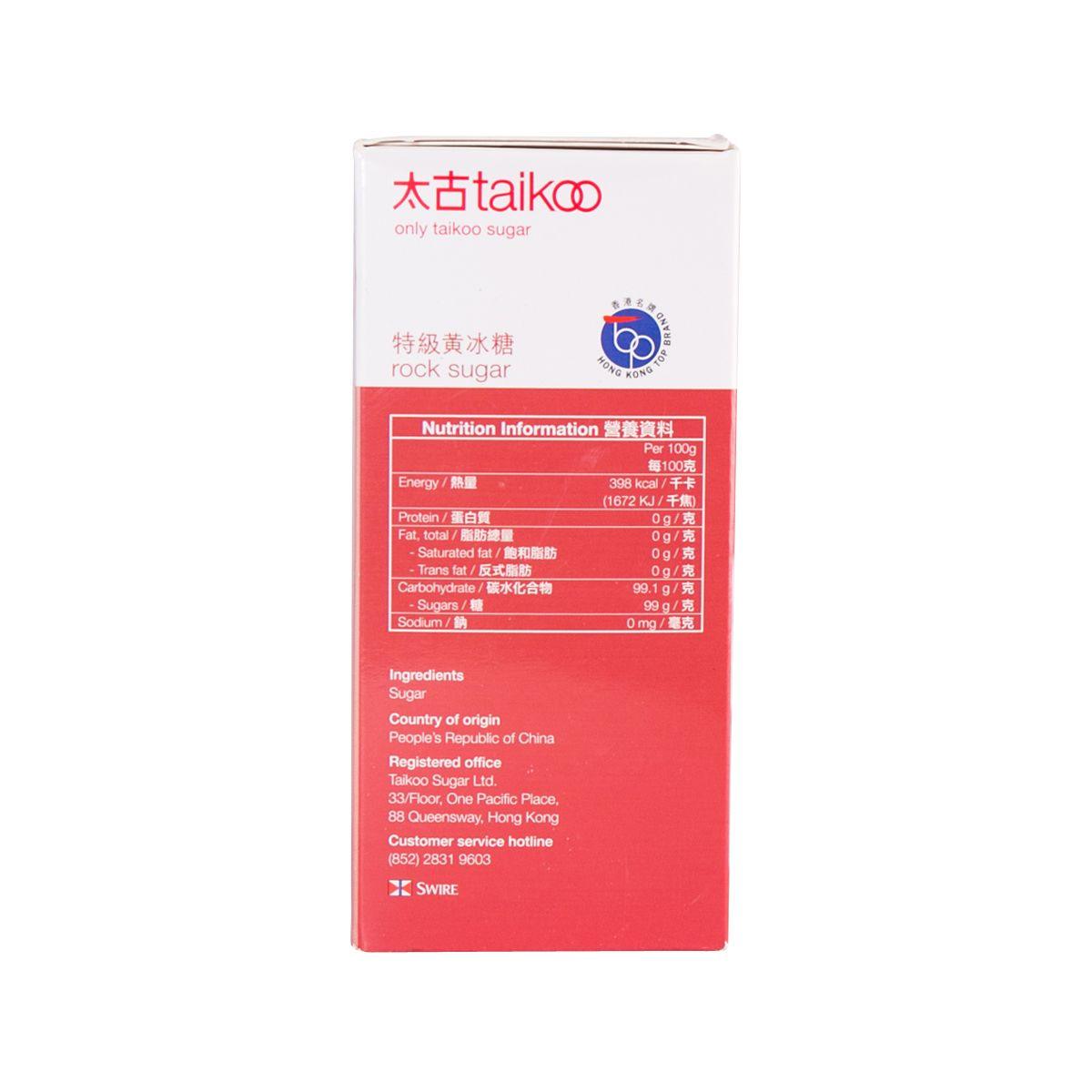 TAIKOO rock sugar 350g box back with nutrition information panel