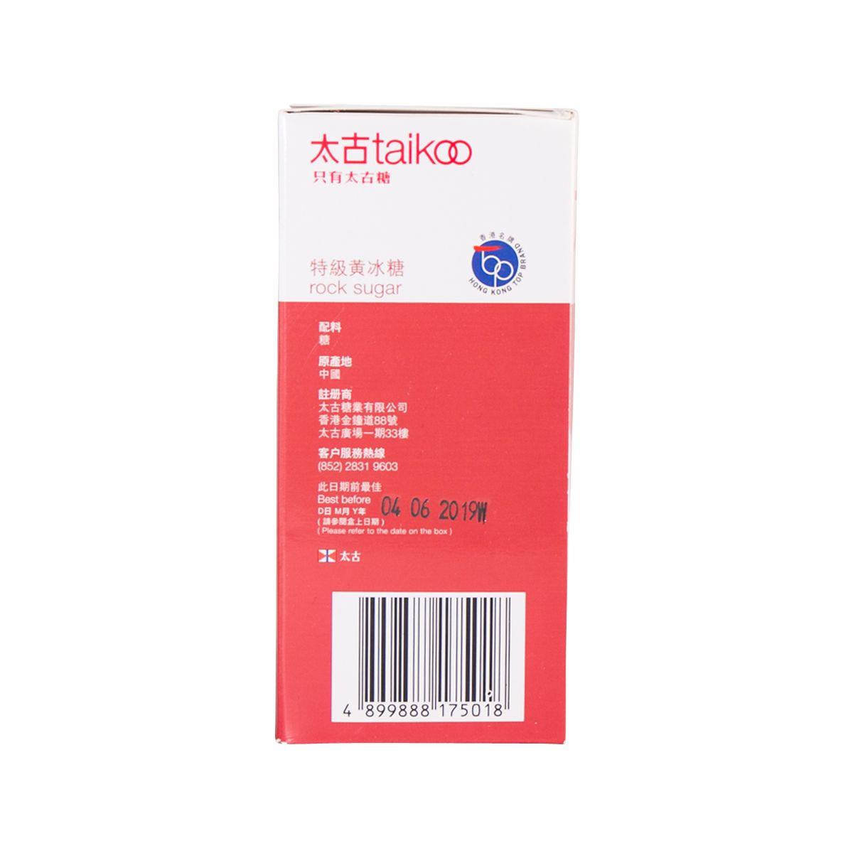 TAIKOO rock sugar 350g box back with barcode and product details