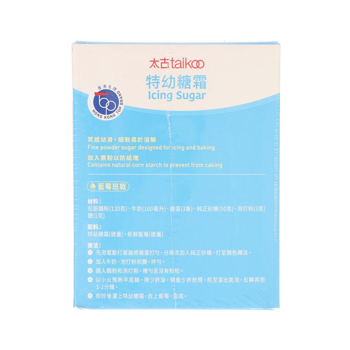 TAIKOO icing sugar back of box with ingredient and usage information