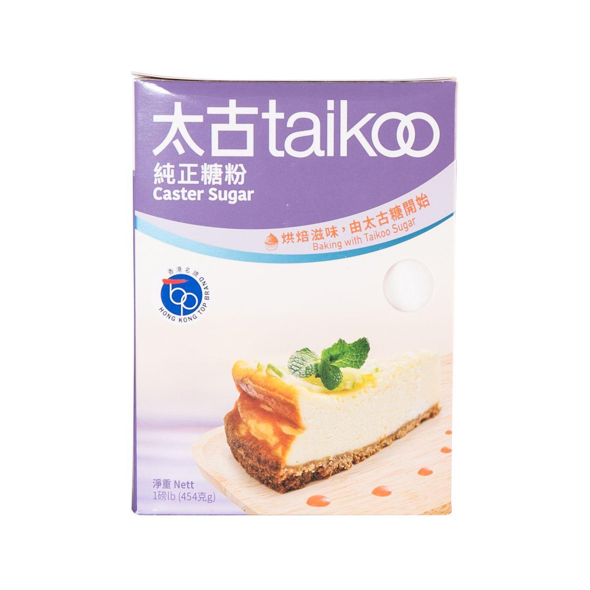 TAIKOO caster sugar box, 454 g, front panel with cake image