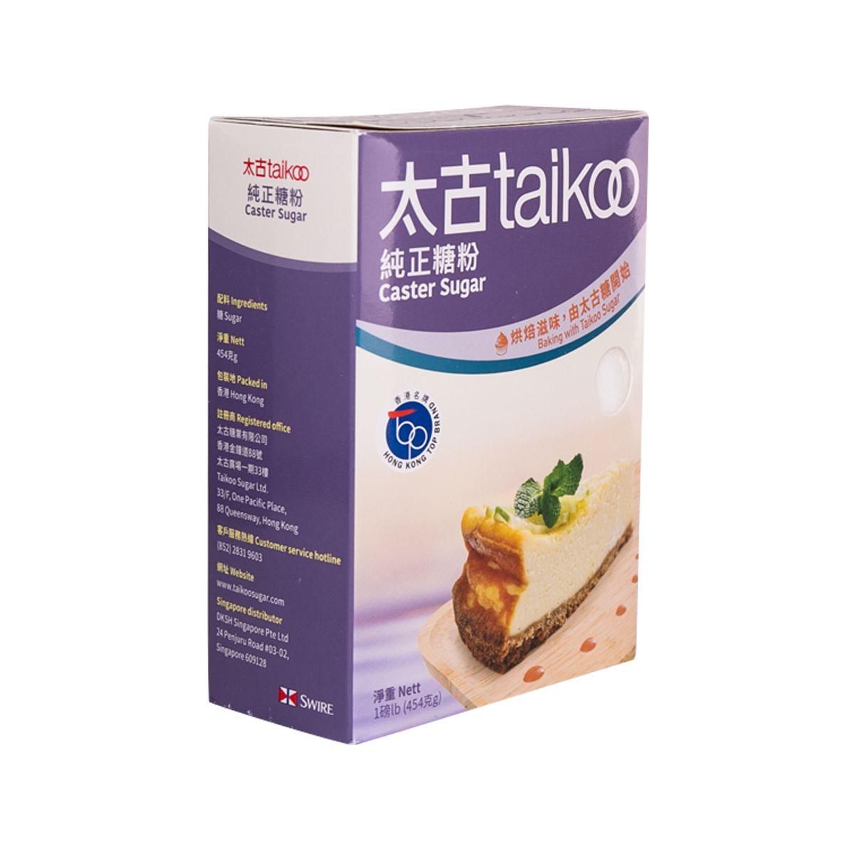 Caster sugar box, side panel view with TAIKOO logo and 454 g