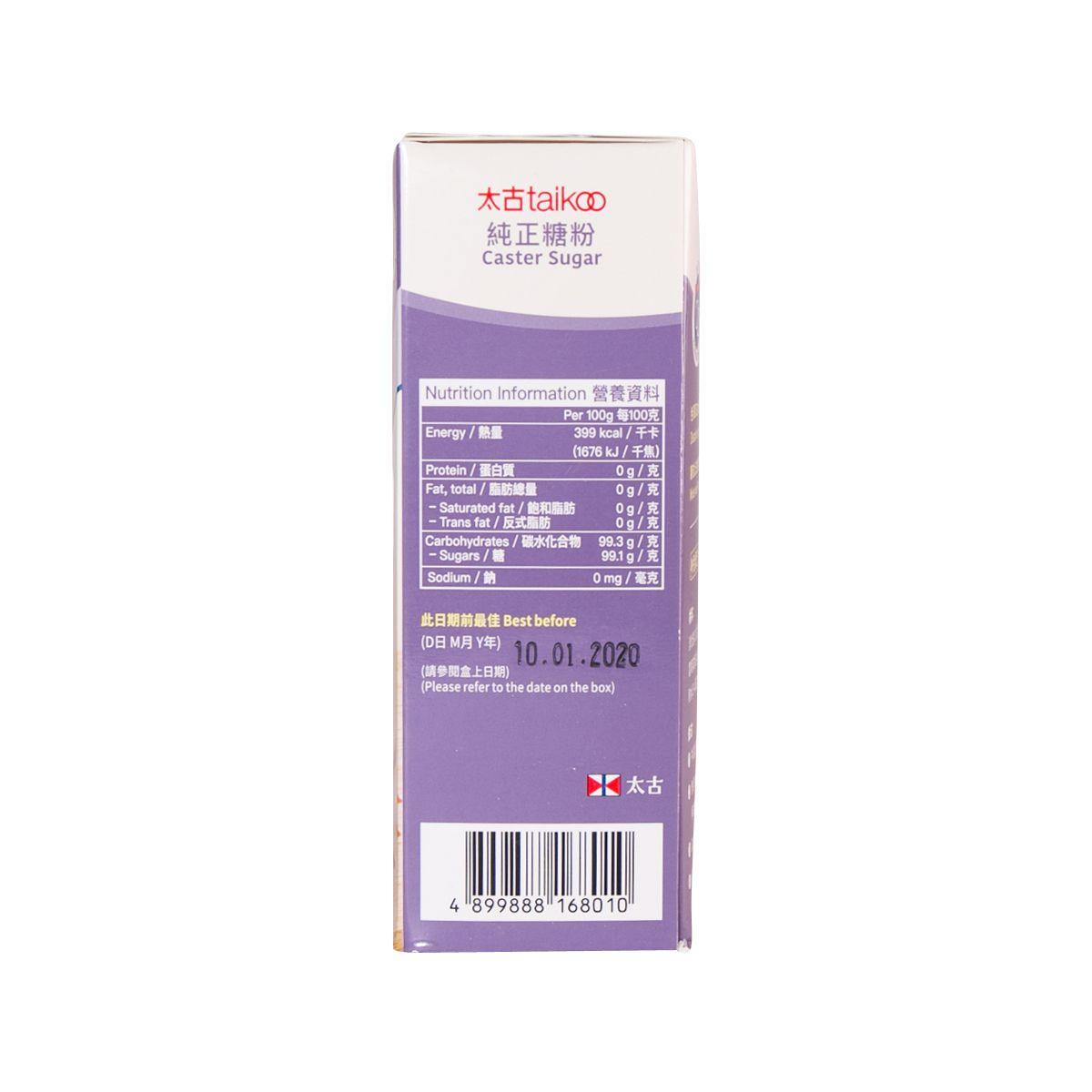 Caster sugar box, nutrition information panel with barcode