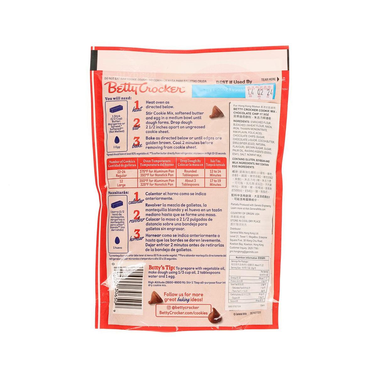 BETTY CROCKER chocolate chip cookie mix pouch, back with instructions