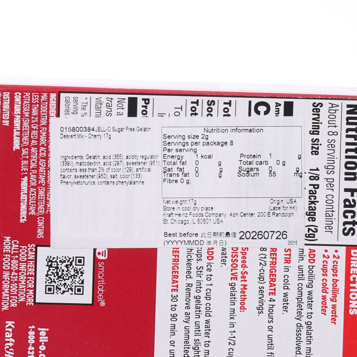 JELL-O cherry sugar-free gelatin dessert mix box back panel with barcode