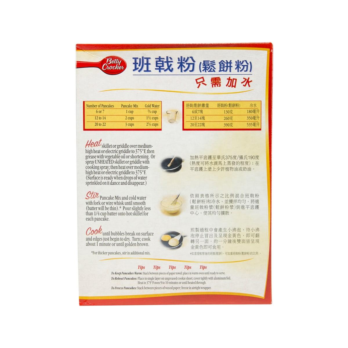 Pancake mix box back with cooking directions, ingredients, and tips