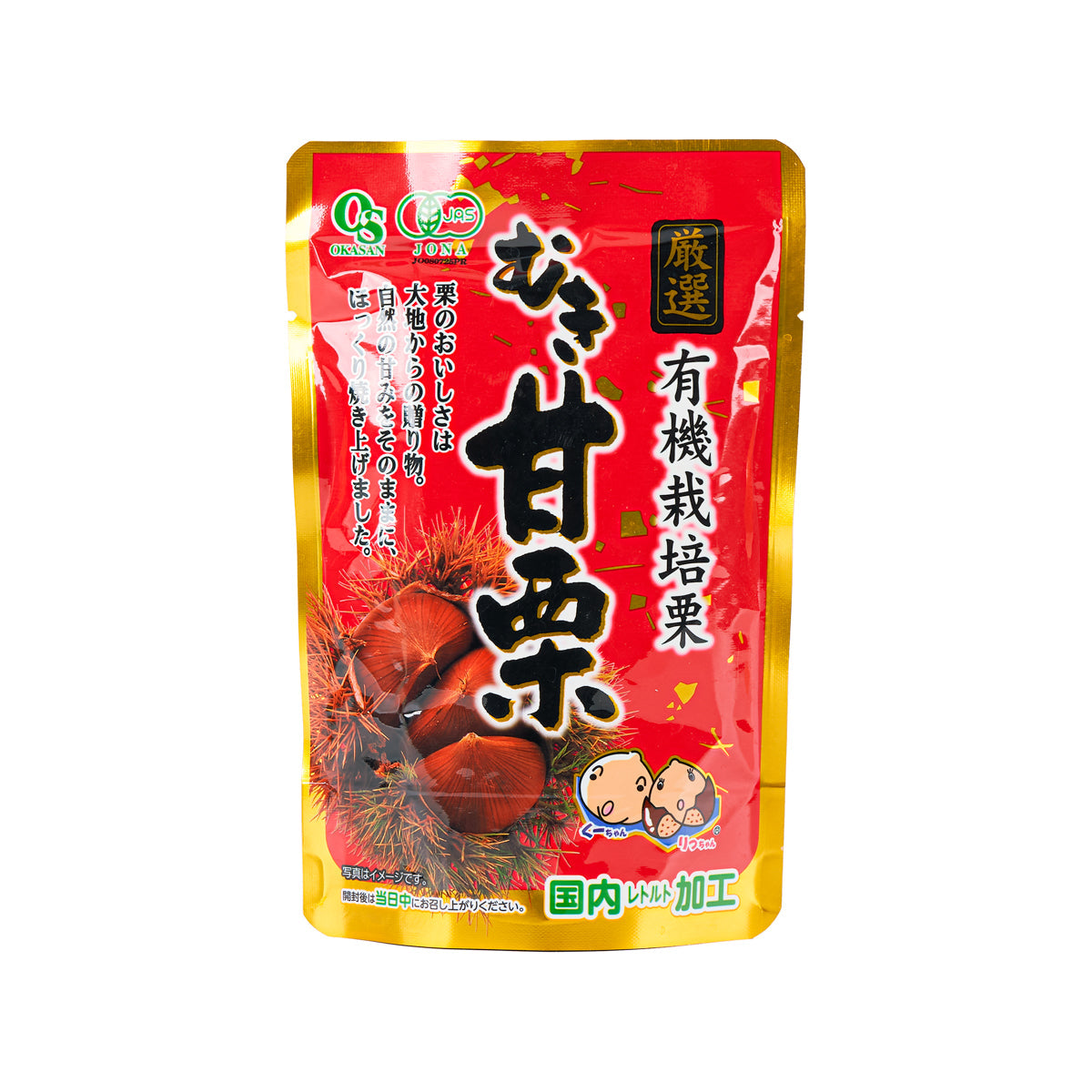Organic sweet chestnut ready-to-eat pouch, red and gold package with chestnut illustration
