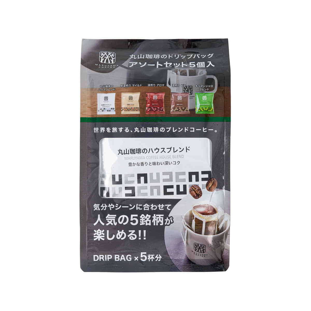 MARUYAMA COFFEE drip bag assortment set, 5 x 9g, front of sealed package