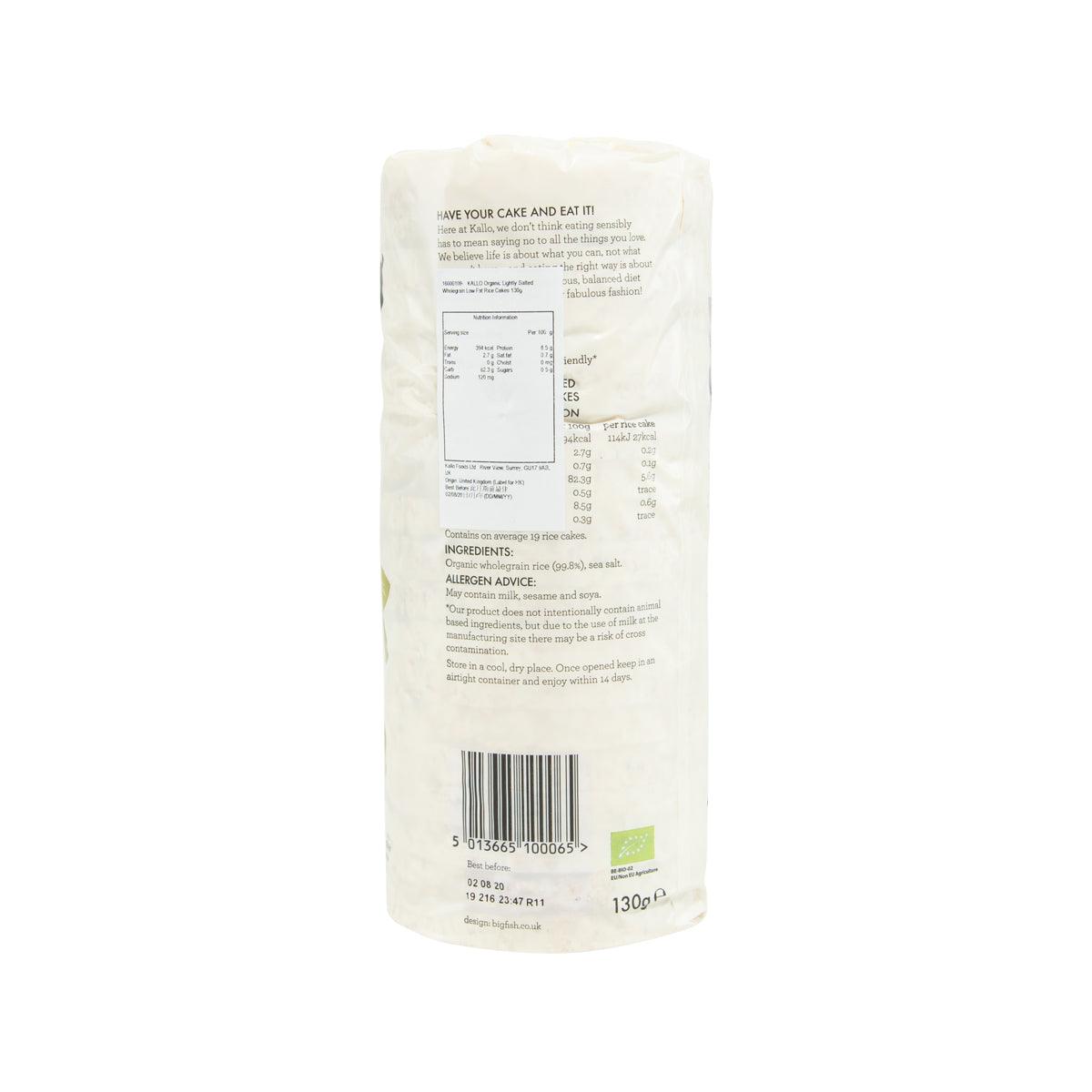 KALLO rice cakes bag, back with ingredients, nutrition, and barcode