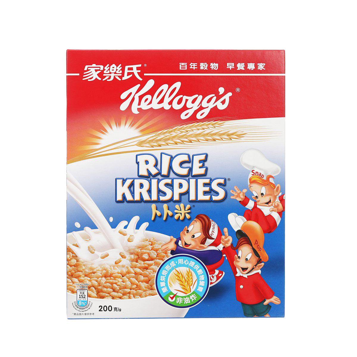Kellogg's Rice Krispies cereal box, 200 g