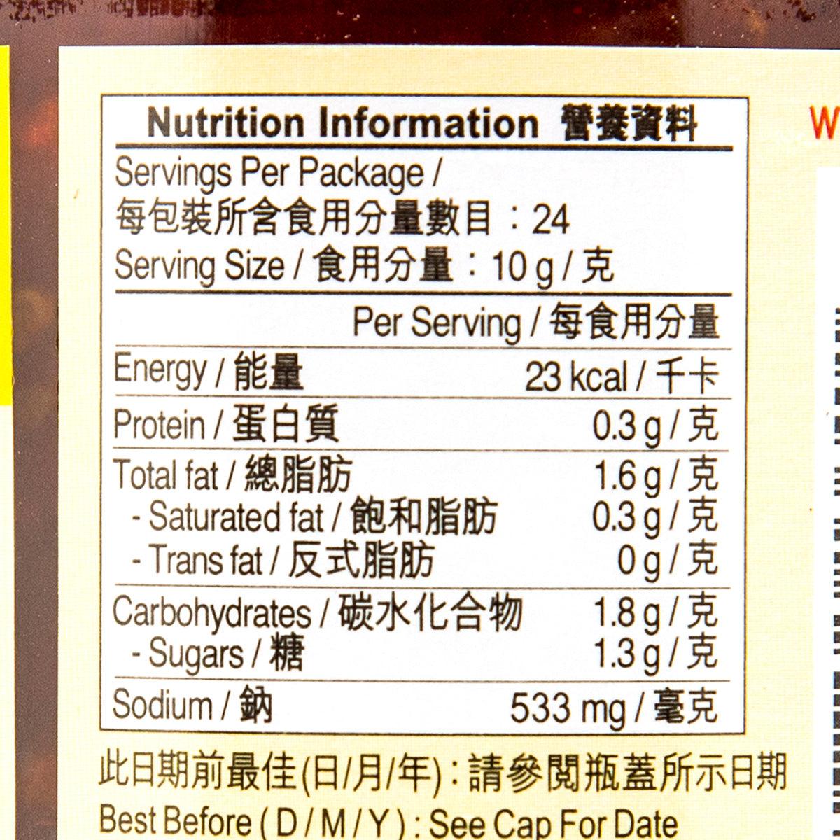 Chili bean sauce nutrition information panel with serving and calorie values