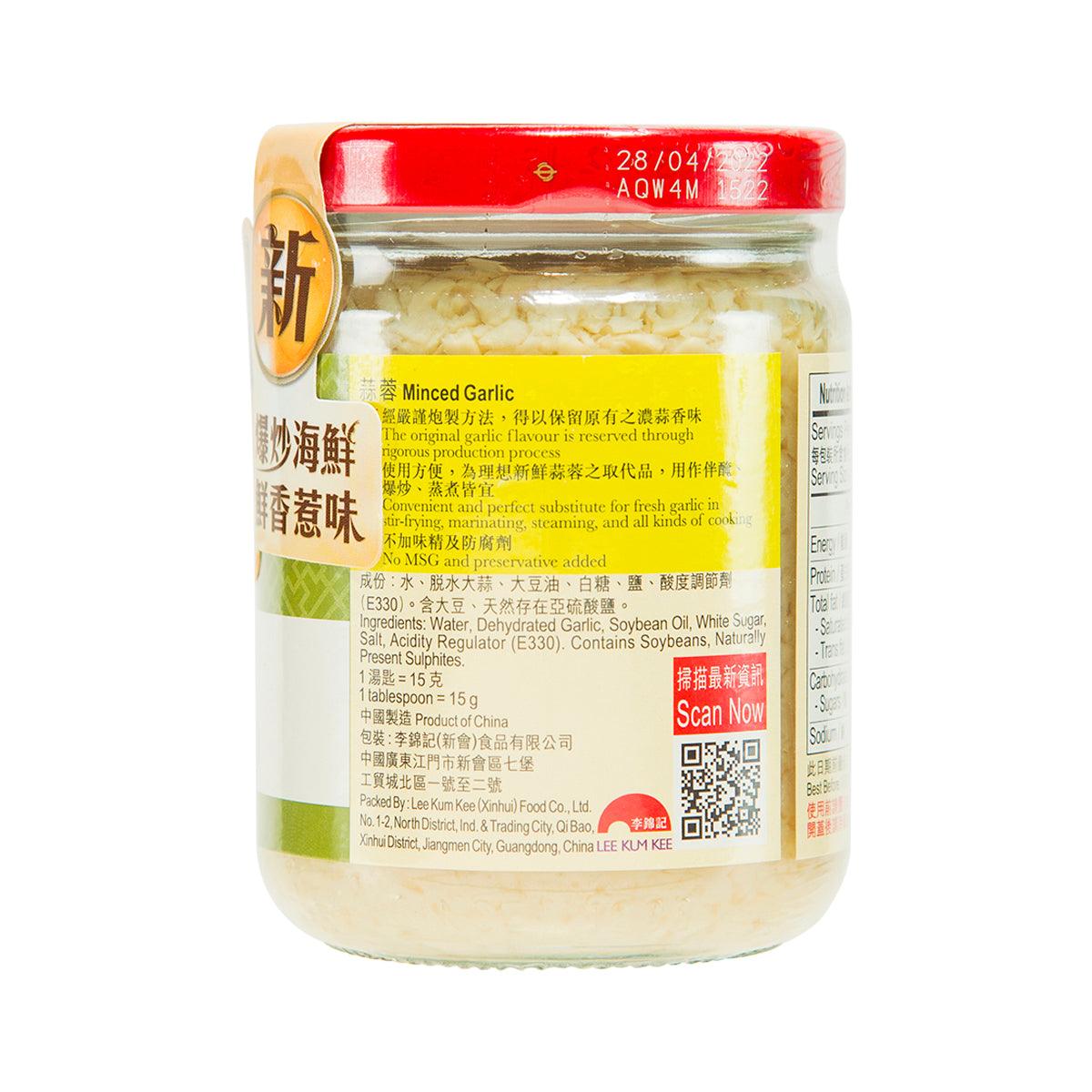 LEE KUM KEE minced garlic jar, back label with barcode and scan info