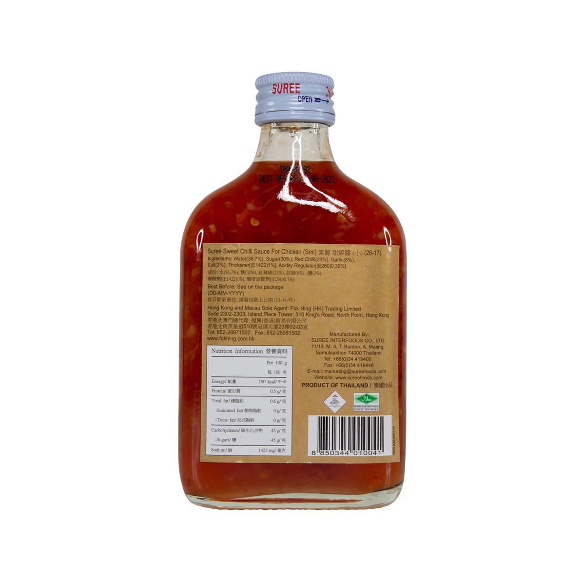 Sweet chili dipping sauce bottle, back label with barcode and product details