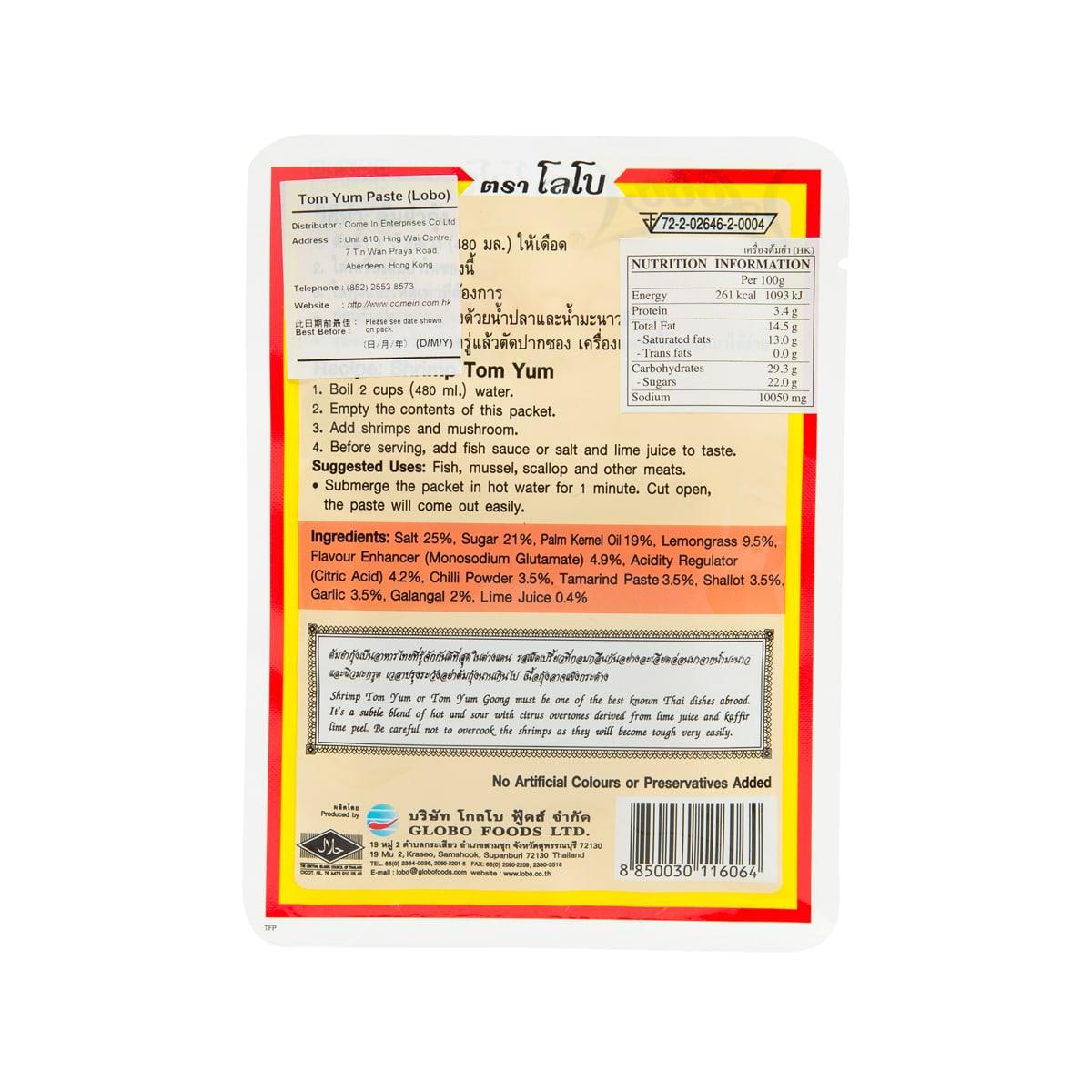 Tom Yum paste pouch, back label with ingredient list and nutrition icon