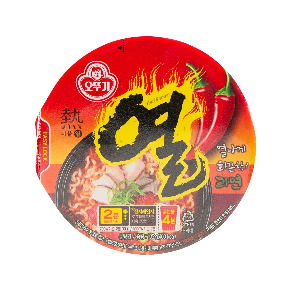 OTTOGI instant hot cup ramen lid, red package with noodle and spice graphics
