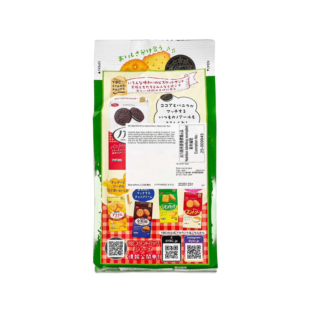 YBC Noir matcha cream sandwich biscuits pack, back label with barcode and icons.