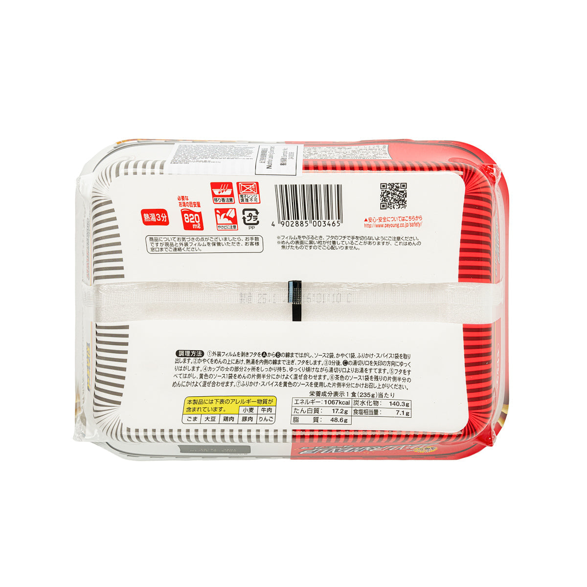 MARUKA Peyoung fried noodle pack back with barcode and product info